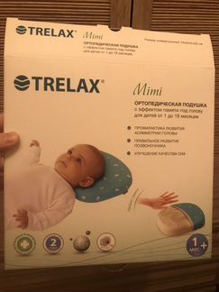 Ортопедическая подушка с эффектом памяти