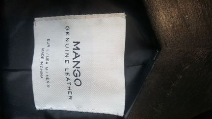 Куртка замшевая Mango