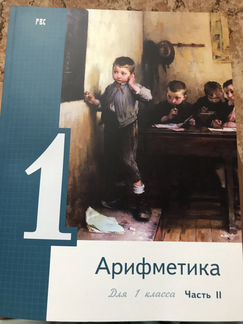 Учебные пособия для развития детей