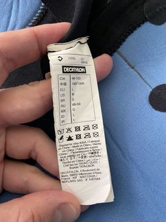 Гидрокостюм