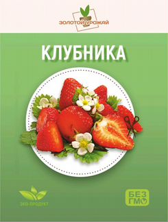 Чудо-ягодница оптом в Москве