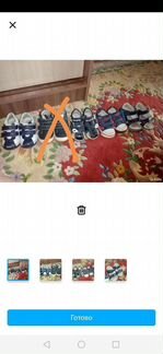 Обувь детская пакетом размер 21 и 22