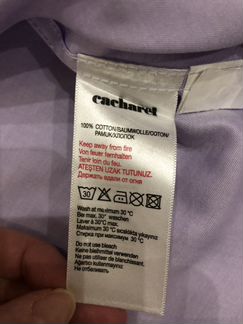 Рубашка мужская Cacharel Slim