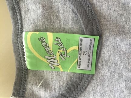 Новая одежда на мальчика