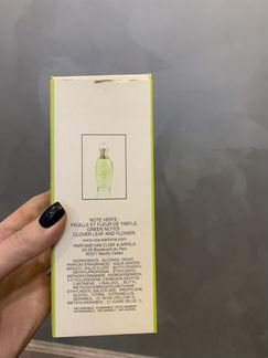 Van Cleef & Arpels La Saisons par