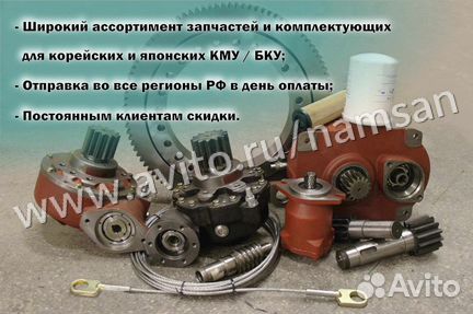 Гидрозамок цилиндра наклона стрелы Hotomi 1030