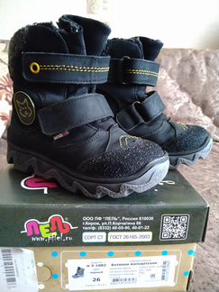 Зимние ботинки для мальчика