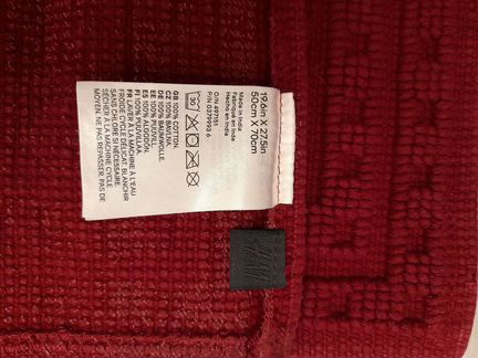 Коврик для ванной 50*70 см H&M Home