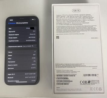 iPhone xr 128gb Ростест