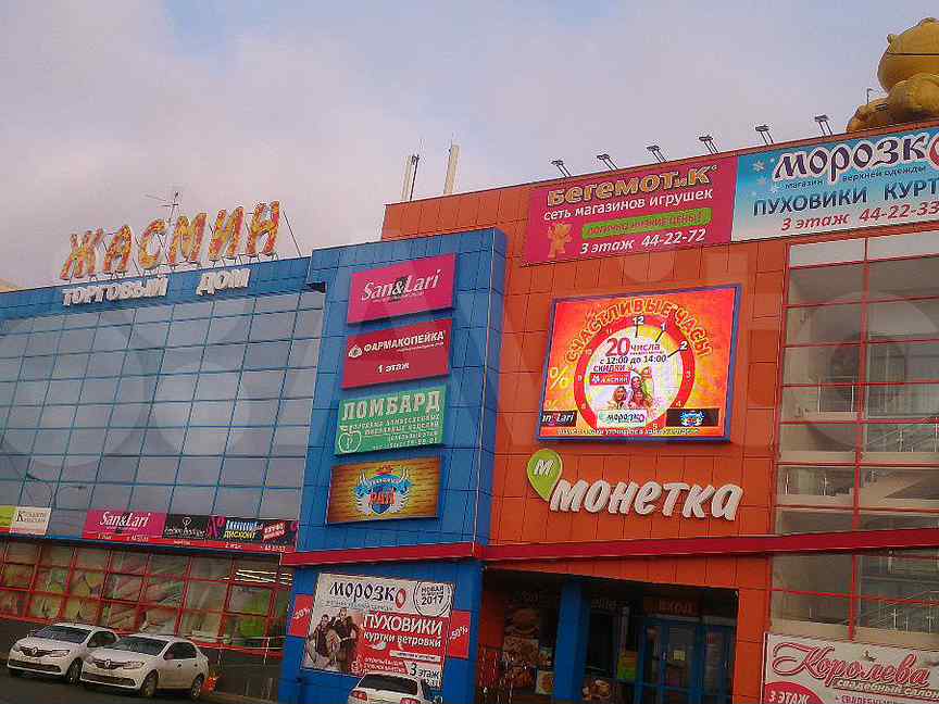 монетка аренда помещений