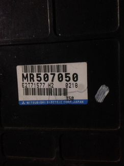 Блок Эбу Mitsubishi pajero io/pinin mr507050
