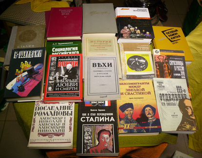 История,публицистика(51книга)
