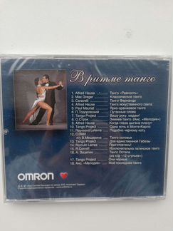 CD-диск 