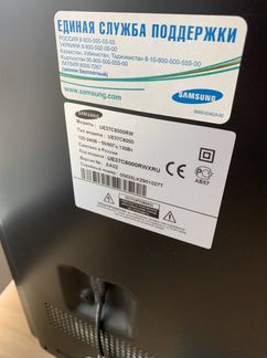 Телевизор Samsung 37 дюймов