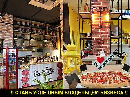 Магазин Правильного Питания Симферополь