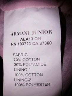 Празнечное платье оригинал armani