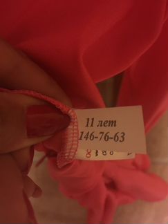 Продаю платье для бальных танцев