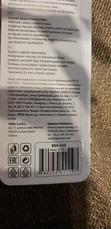 Термометр кухонный цифровой Vetta 884-420