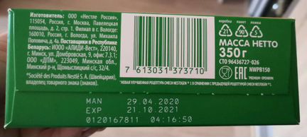 Молочная смесь Nestle Nestogen premium 1