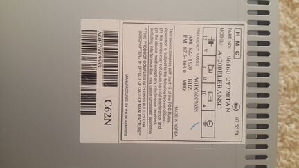 Головное устройство (магнитола) Hyundai Ix35 новая