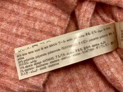 Свитер Massimo Dutti новый с биркой