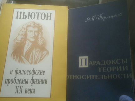 Книги по физике