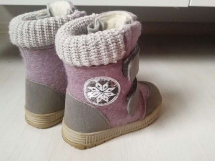 Валенки Котофей