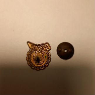 Членский знак долой неграмотность одн 23-36 гг