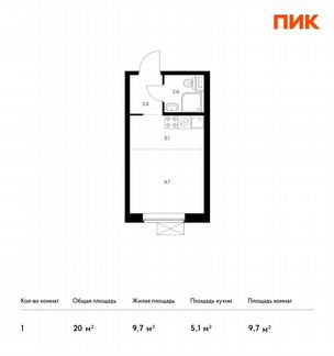 Квартира-студия, 20 м², 10/25 эт.