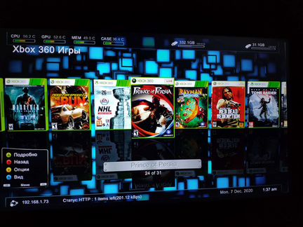 Xbox 360 Slim 250 Gb Freeboot