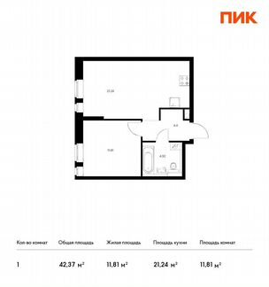1-к квартира, 42.4 м², 15/22 эт.