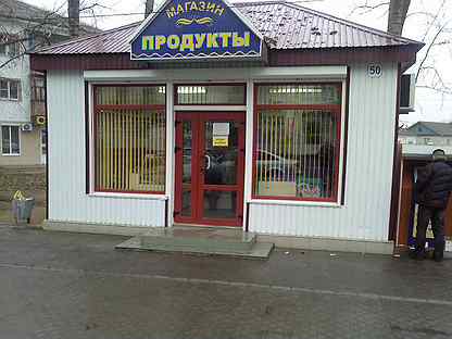 авито работа. работа. ул дачная 35 г урюпинск волгоградская область. работа вакансии. авито работа урюпинск свежие вакансии.