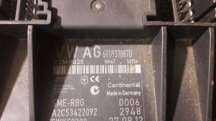 Шкода рапид блок комфорта 6RU937087D