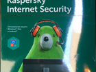 Kaspersky Internet Security 5 пользователей