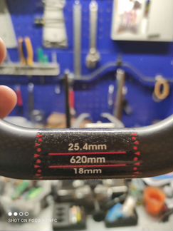 Карбоновый руль