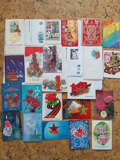 Открытки времен СССР